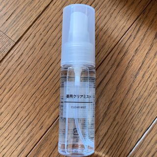 ムジルシリョウヒン(MUJI (無印良品))の無印良品　薬用クリアミスト(その他)