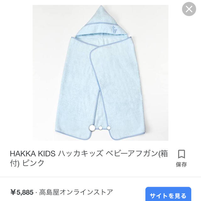 ベビーおくるみ♡新品 キッズ/ベビー/マタニティのこども用ファッション小物(おくるみ/ブランケット)の商品写真