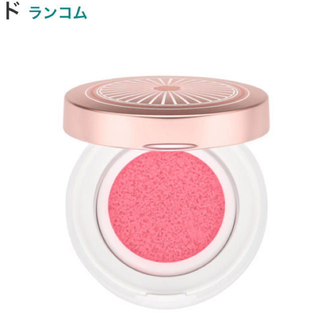 LANCOME(ランコム)のランコム　クッションブラッシュ　限定ケース コスメ/美容のコスメ/美容 その他(その他)の商品写真