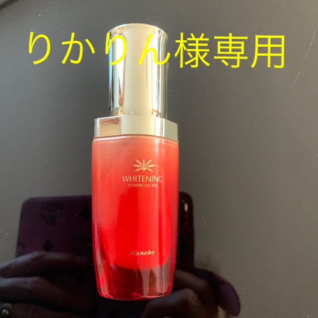Kanebo(カネボウ)の新品未使用ブランシールホワイトパワコン3DCミディ コスメ/美容のスキンケア/基礎化粧品(美容液)の商品写真