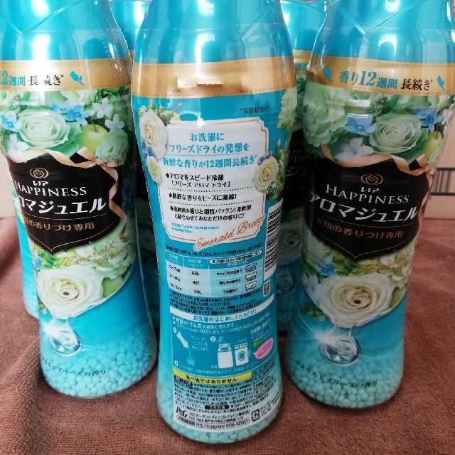 レノアハピネス アロマジュエル エメラルドブリーズ 本体520ml×18本