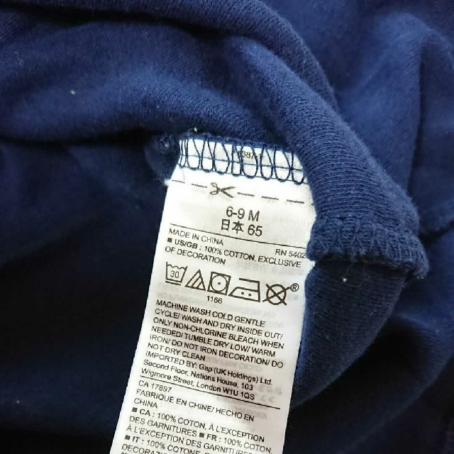 babyGAP(ベビーギャップ)のGAPbaby  ロンパース ノースリーブ タンクトップ 70 キッズ/ベビー/マタニティのベビー服(~85cm)(カバーオール)の商品写真