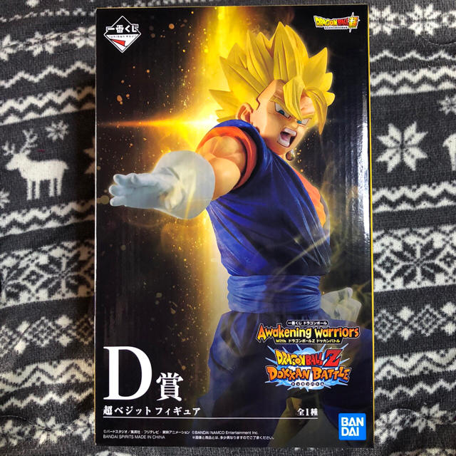 Bandai ドラゴンボール ドッカンバトル 超ベジット ゴジータの通販 By 優愛 S Shop バンダイならラクマ