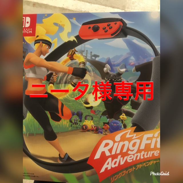 リングフィット アドベンチャー　×2台　ソフト  Nintendo Switch