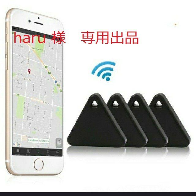 haru様専用出品】 高品質 8000円 www.gold-and-wood.com