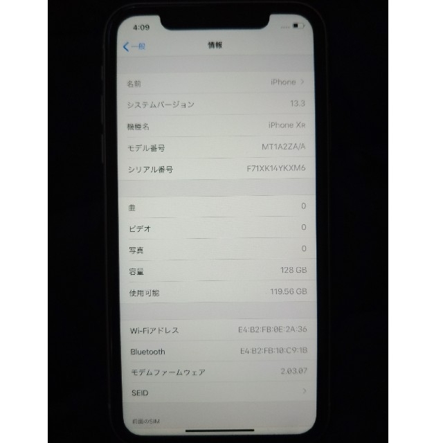 キナリ・ベージュ iPhone XR 128GB 香港版 dual SIMフリー A2108 香港 通販 