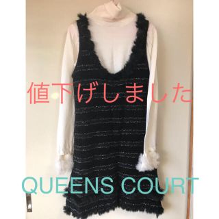 クイーンズコート(QUEENS COURT)のQUEENS COURTラビットファーワンピースセット(ひざ丈ワンピース)