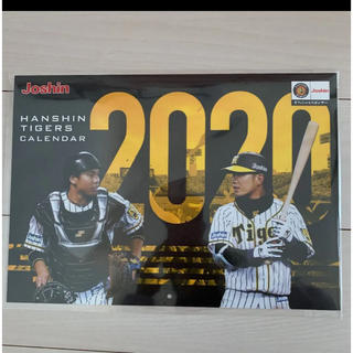 Joshin 阪神タイガース カレンダー 2020(カレンダー/スケジュール)
