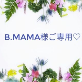 イエナ(IENA)のB.mama様ご専用♡ピアス3点(ピアス)