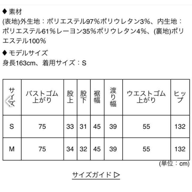 rienda(リエンダ)のリエンダ ガウチョロンパース レディースのパンツ(オールインワン)の商品写真