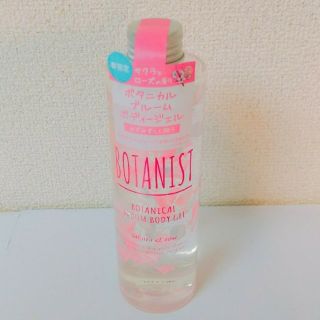 ボタニスト(BOTANIST)のボタニスト  ボタニカルブルームボディージェル(ボディローション/ミルク)