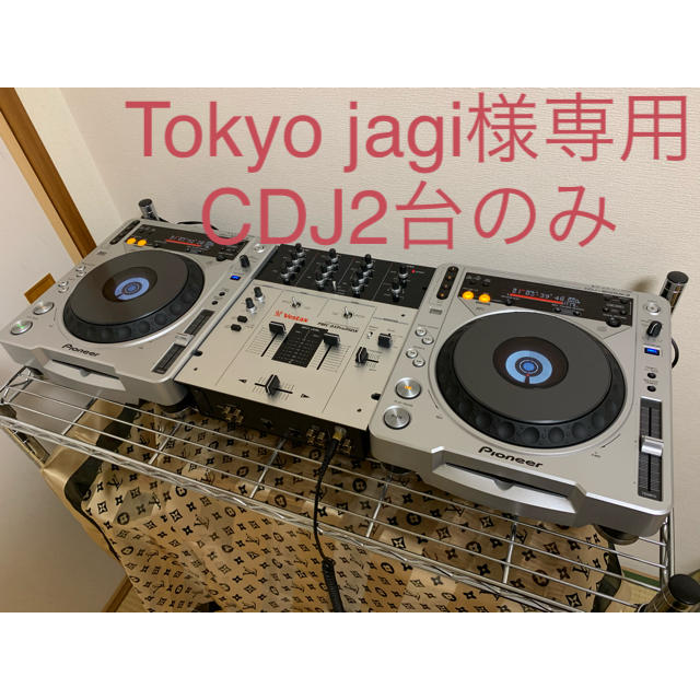 CDJ 800mk2 2台セット ミキサーはつきません。 【日本製】 51.0%OFF