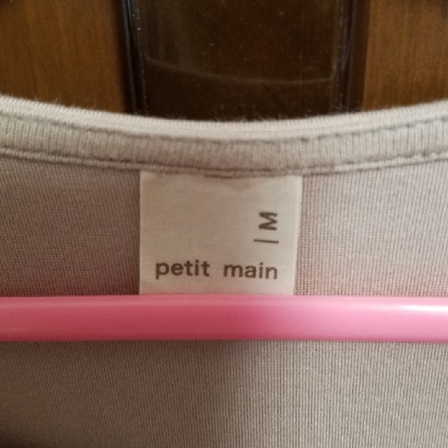 petit main(プティマイン)のプティマイン　ジレ　ベージュカラー　130 キッズ/ベビー/マタニティのキッズ服女の子用(90cm~)(カーディガン)の商品写真