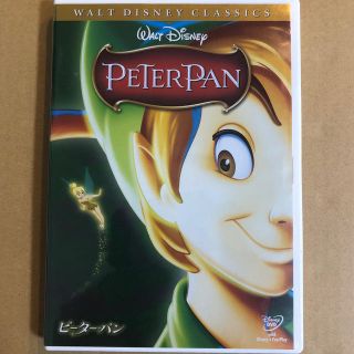 ピーターパン(ピーターパン)のピーター・パン DVD(アニメ)