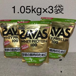 ザバス(SAVAS)のザバス ホエイプロテイン 抹茶 1.05kg 3袋セット(プロテイン)