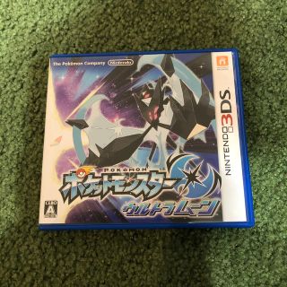 ポケットモンスター ウルトラムーン 3DS(携帯用ゲームソフト)