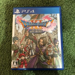 ドラゴンクエストXI　過ぎ去りし時を求めて PS4(家庭用ゲームソフト)