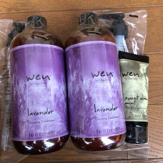 ウェン(WEN)のWEN クレンジングコンディショナーLV(シャンプー)