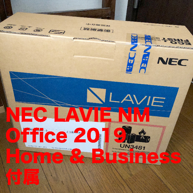 NEC(エヌイーシー)の新品 NEC LAVIE SmartNM 12.5インチ Office2019付 スマホ/家電/カメラのPC/タブレット(ノートPC)の商品写真