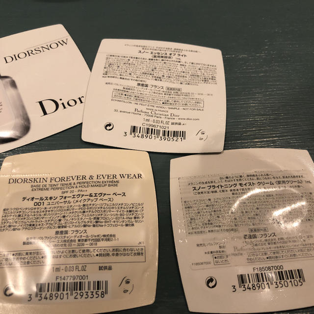 Dior(ディオール)のDior ディオール サンプル コスメ/美容のキット/セット(サンプル/トライアルキット)の商品写真