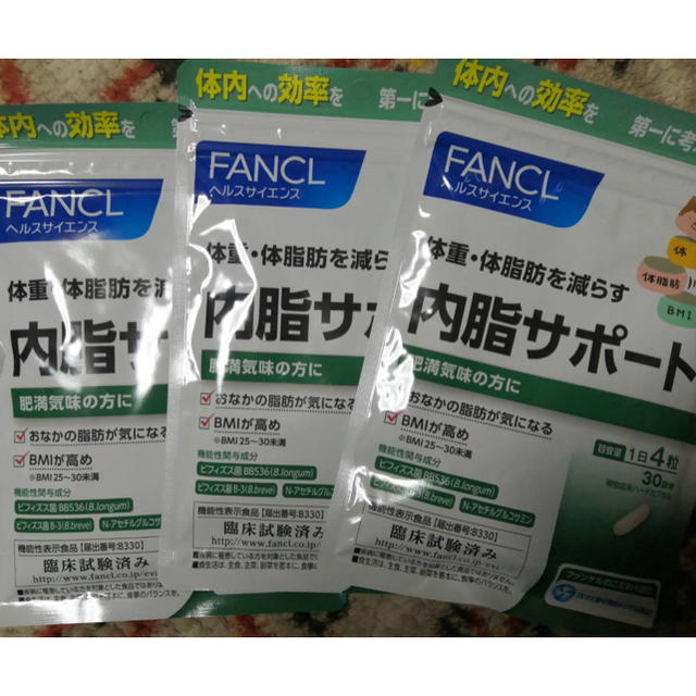 FANCL 内脂サポート 3袋セットコスメ/美容