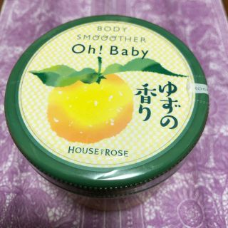 ハウスオブローゼ(HOUSE OF ROSE)のハウスオブローゼ　ボディスクラブ　oh!baby 柚子の香り(ボディスクラブ)