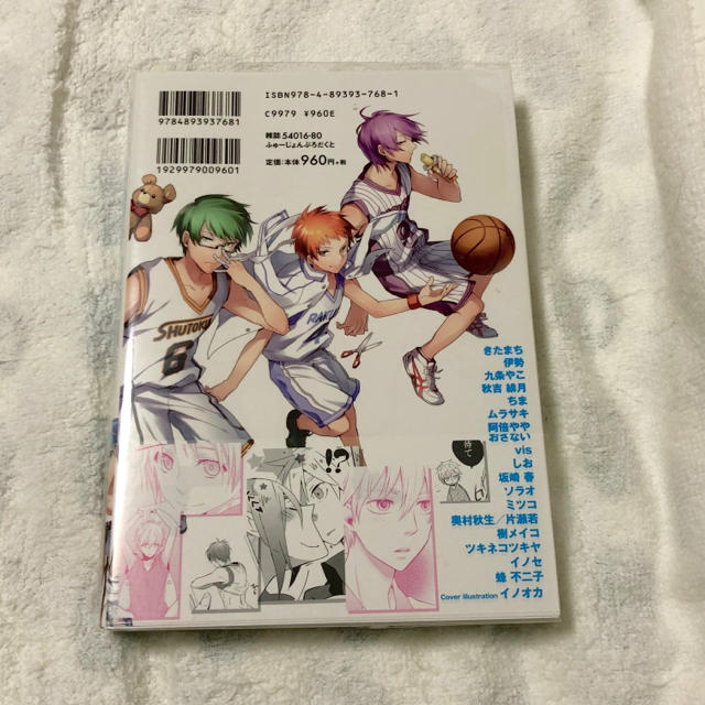 黒バスアンソロジ ミラクル ブラックの通販 By なーこ ラクマ 黒バスアンソロジ ミラクル ブラックの通販 By なーこ ラクマ
