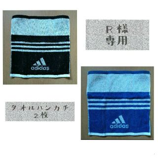 アディダス(adidas)のadidas タオルセット ②枚(タオル/バス用品)