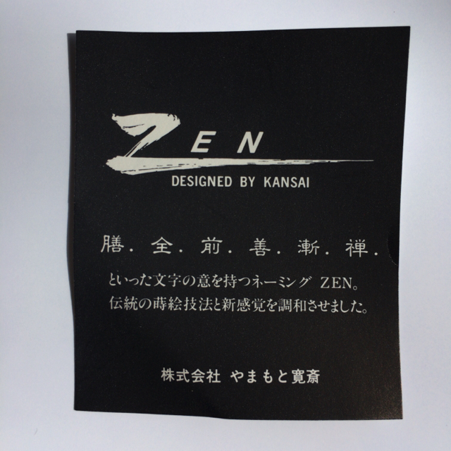 Kansai Yamamoto(カンサイヤマモト)の【未使用】やまもと寛斎　KANSAI ZEN　天　汁椀5個　鳳凰　椀 エンタメ/ホビーの美術品/アンティーク(漆芸)の商品写真