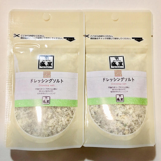 人気ナンバー１ 塩屋　まーすやー ドレッシングソルト　袋タイプ 38g×2セット 食品/飲料/酒の食品(調味料)の商品写真