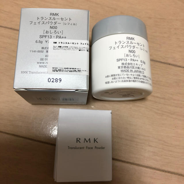 RMK - RMK フェイスパウダー N00 レフィルの通販 by nekoyanagi's shop ...