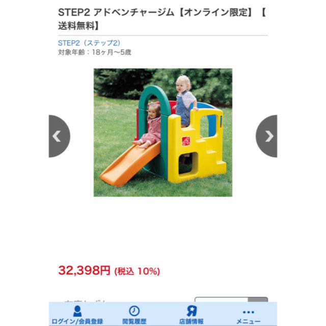 STEP2 滑り台 アドベンチャーワールド ステップ2 室内すべり台