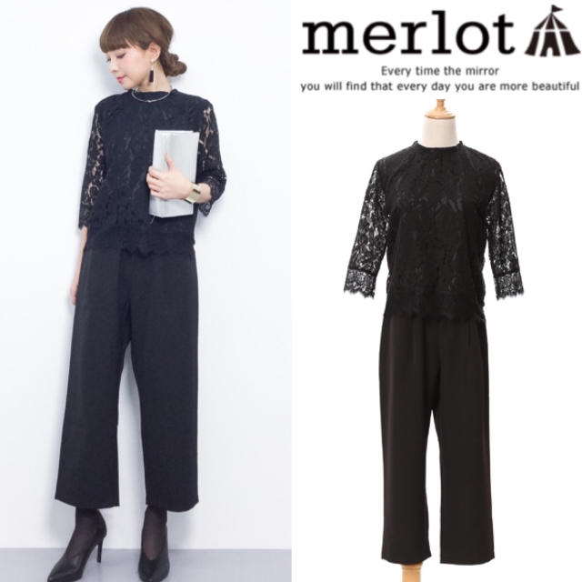 merlot(メルロー)のmerlot plus レーシーブラウス セットアップ パンツドレス ブラック レディースのフォーマル/ドレス(その他ドレス)の商品写真