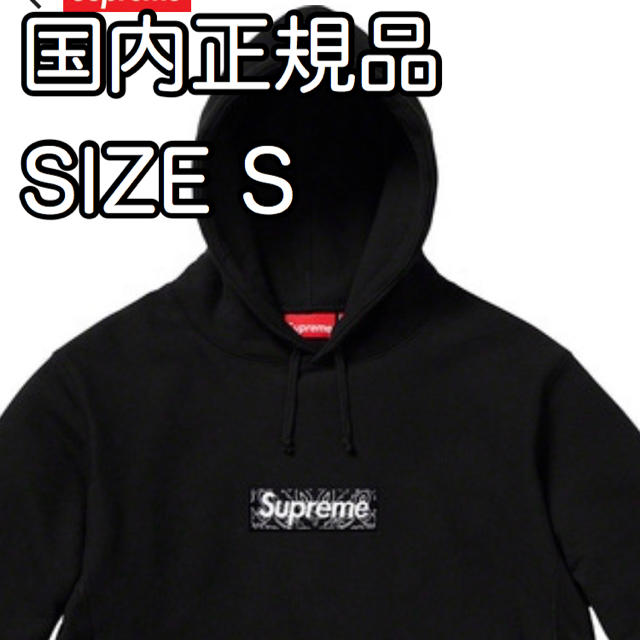 Sサイズ Supreme Bandana Box Logo Hooded