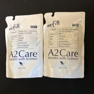 エーエヌエー(ゼンニッポンクウユ)(ANA(全日本空輸))のA2 Ｃare除菌詰替用  2個セット(日用品/生活雑貨)