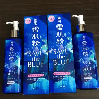 雪肌精 - 新品☆雪肌精 500mlエンリッチ(しっとり) 化粧水 ディスペンサー付きボトルの通販｜ラクマ