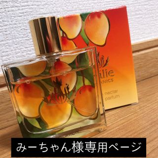 マリエオーガニクス(Malie Organics)のマリエオーガニクス　マンゴーネクターの香り(香水(女性用))