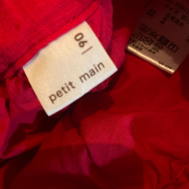 petit main(プティマイン)のプティマイン スカート90 キッズ/ベビー/マタニティのキッズ服女の子用(90cm~)(スカート)の商品写真