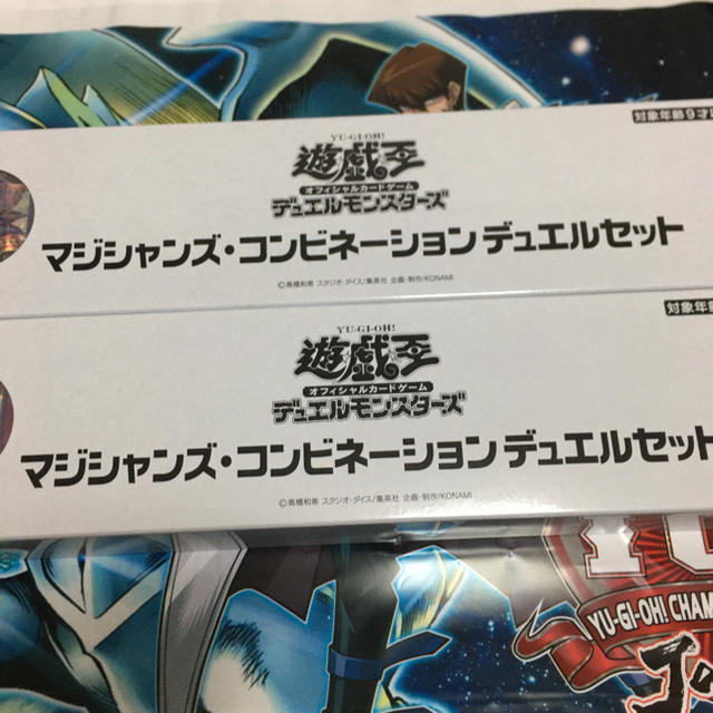 遊戯王 ycsj  マジシャンズコンビネーションデュエルセット