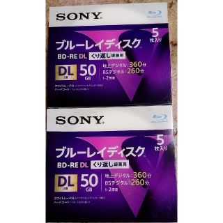 ソニー(SONY)のSONY BD-RE DL 50GB 繰り返し録画用 10枚(その他)