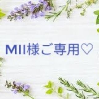 ジルスチュアート(JILLSTUART)のmii様ご専用ページ(ピアス)