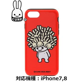 キューン(CUNE)の新品◇iPhoneケース iPhoneケース 6/7/8 25th B(iPhoneケース)