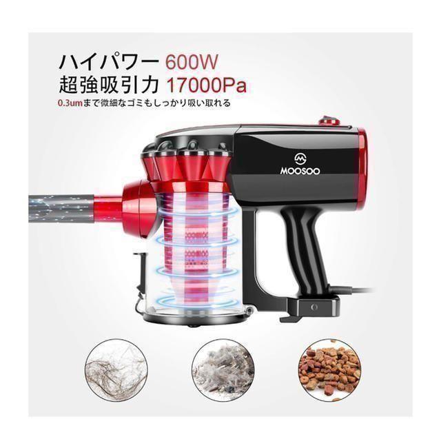 お値下げ】掃除機 サイクロン 17000Pa 600W www.showme.org