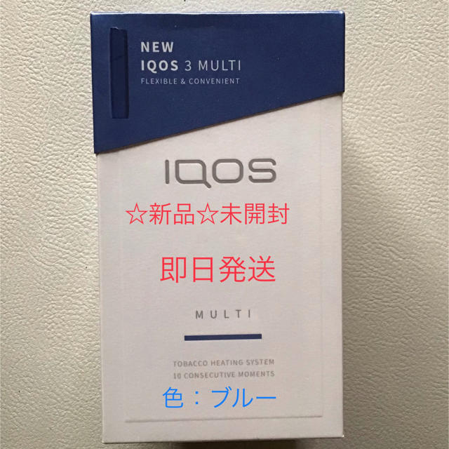 IQOS(アイコス)のMULTI メンズのファッション小物(タバコグッズ)の商品写真