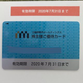 ミツコシ(三越)の●未使用● 三越伊勢丹　株主優待カード　最大優待10万円！(ショッピング)