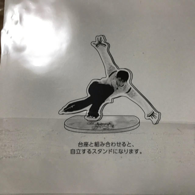 髙島屋(タカシマヤ)の羽生結弦 アクリルスタンド エンタメ/ホビーのタレントグッズ(スポーツ選手)の商品写真