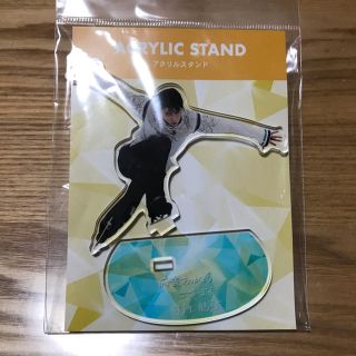 タカシマヤ(髙島屋)の羽生結弦 アクリルスタンド(スポーツ選手)