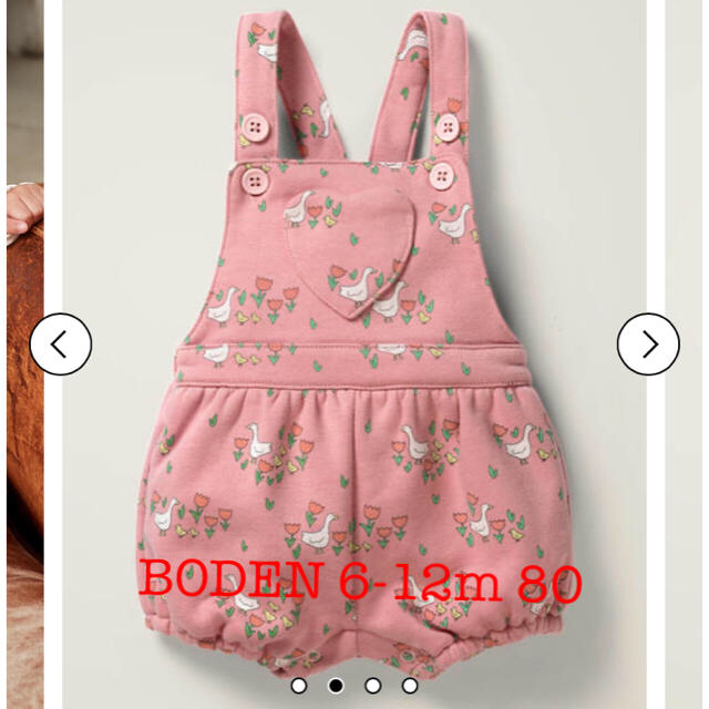 Boden(ボーデン)の値下げ⭐︎Boden アヒル　ロンパース　80 キッズ/ベビー/マタニティのベビー服(~85cm)(ロンパース)の商品写真