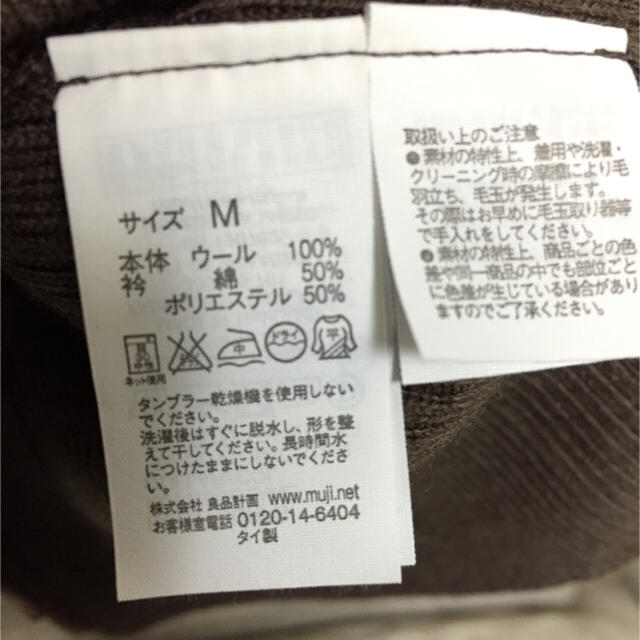 MUJI (無印良品)(ムジルシリョウヒン)の試着のみ♡無印良品洗えるタートルネック レディースのトップス(ニット/セーター)の商品写真
