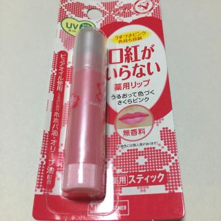 メンターム(メンターム)の【未開封】メンターム 口紅がいらない 薬用リップ うるおって色づくさくらピンク(リップケア/リップクリーム)